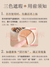 Tfit三色遮瑕膏遮暇提亮盘遮盖黑眼圈斑点痘痘印10g【618好物】 实拍图