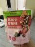 怡膳粮坊格兰诺拉烘焙燕麦黑巧代餐泡酸奶水果谷物脆早餐懒人坚果泡牛奶的 黑加仑莓莓烘焙燕麦片150g/袋 实拍图
