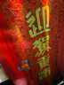 迎驾贡酒 淮南子 浓香型白酒 42度 450ml*6瓶 整箱装 实拍图