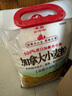 古船加拿大小麦面粉5斤进口原料高筋小麦粉烘焙饺子粉烙饼面粉 实拍图