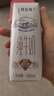 蒙牛特仑苏纯牛奶250ml*16盒3.6g乳蛋白礼盒整箱装 实拍图