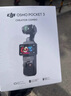 大疆 DJI Osmo Pocket 3 全能套装 一英寸口袋云台相机 OP灵眸手持数码相机 旅游vlog 便携美颜摄像 实拍图