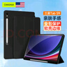 CangHua 适用三星Galaxy Tab S9保护套 2023款11英寸SAMSUNG平板电脑保护壳全包防摔皮套 黑色 实拍图