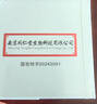 南京同仁堂祛斑霜美白去斑淡斑淡化黑色素老年黄褐雀斑提亮男女士50g 实拍图