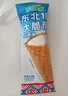 东北大板 牛乳口味大脆筒 80g*4支 盒装棒支 冷饮 冰淇淋 冰激凌 雪糕批发 实拍图