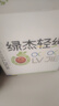 绿杰轻纯发酵型苹果醋饮料1.25L*6瓶装大容量70%果汁0代糖0脂肪饮料 实拍图