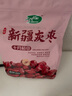 十月稻田 新疆灰枣500g 1斤 新疆特产 小红枣 零食 煲汤煮粥 实拍图