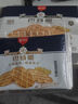 丹夫巴特脆华夫22g/盒进口黄油薄脆饼干营养早餐下午茶独立点心零食 实拍图
