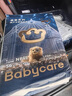 babycare拉拉裤bbc皇室狮子王国婴儿尿不湿宝宝尿布薄透气迷你独立便携装 纸尿裤S 5包 20片 【适合4-8KG】 实拍图