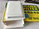曼牌（MANNFILTER）C24056/C24062空气滤芯格适用卡罗拉RAV4雷凌威驰雷克萨斯NX 实拍图
