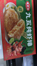 逮虾记虾饼虾排218g*4盒含虾量95%鲜虾滑饼儿童早餐生鲜海鲜预制菜肴 实拍图