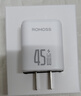 罗马仕（ROMOSS）45W氮化镓苹果16充电器iPhone16ProMaX充电头多口快充兼容PD30W苹果15/14三星s24手机平板笔记本 实拍图