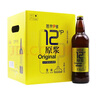 燕京啤酒【关晓彤推荐】燕京9号 原浆白啤 12度鲜啤 726ml*9瓶 整箱装 实拍图