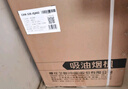 樱花（SAKURA）【国家补贴至高20%】油烟机顶侧双吸超薄7字型抽油烟机23m³/min大吸力上下双进风升级款JQA02 实拍图