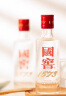泸州老窖 国窖1573 浓香型 白酒 52度50ml*2瓶 礼盒装(防伪查询随机附带) 实拍图