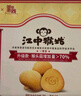 江中猴姑养胃无糖0糖低GI猴头菇饼干礼盒中老年人早餐送礼办公室零食1440g 实拍图