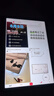 HUAWEI MatePad 11.5 2024款 国家补贴15% 华为平板电脑高刷护眼全面屏学习平板8+128GB 冰霜银 实拍图
