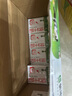 蒙牛全脂纯牛奶整箱 250ml*16盒 优质生牛乳 礼盒装（整箱牛奶） 实拍图