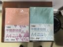 科朗鑫盛 KL-PW87 A4平面皮纹纸/封面纸/云彩纸/封皮纸 彩色卡纸标书封面硬厚卡纸A4 180g 海蓝【100张】 实拍图