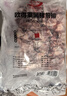 得利斯黑猪前排4斤 黑猪肉生鲜 黑猪肋排 猪排骨  小排精排 冷冻免切 实拍图