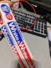 狮王（Lion）Whitewhite进口美白牙膏荷兰薄荷150g×3胖东来同款大白管去黄去渍 实拍图