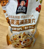 桂格（QUAKER）坚果满满燕麦片400克 休闲零食 添加扁桃仁 添加南瓜籽仁 实拍图