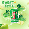 天地壹号 苹果醋饮料330ml*6罐 低糖0脂酸爽解腻 纯正果醋 多喝醋有好处 实拍图