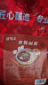 盛源来韩式辣酱500g 石锅拌饭酱炒年糕烤肉烧烤蘸酱部队火锅东北辣椒酱 实拍图