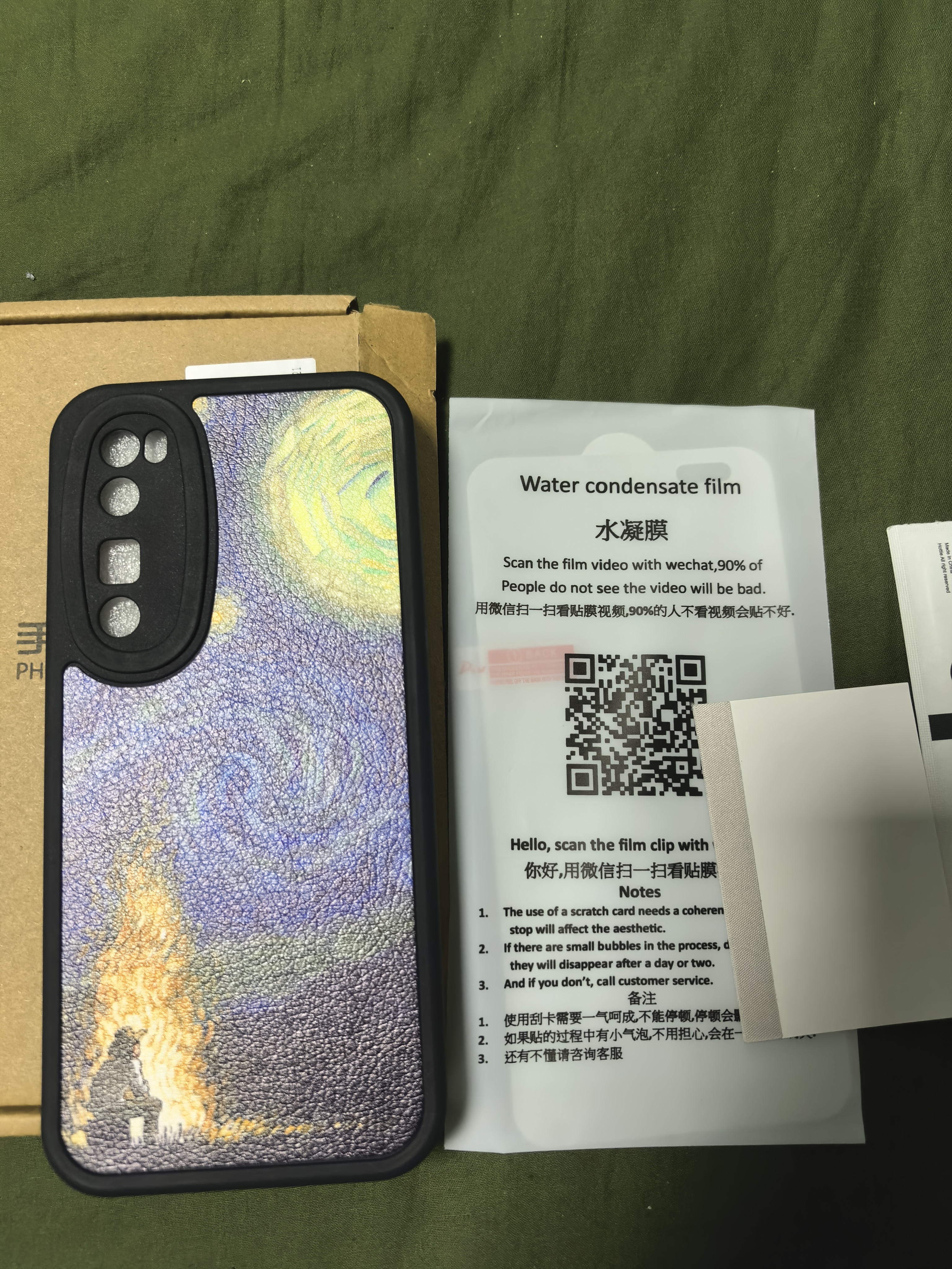霸时代适用 华为Nova7Pro手机壳Nova7 Pro保护套全包复古油画软壳小羊皮防摔外壳女男款黑色篝火星空 实拍图
