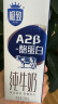 三元极致A2β-酪蛋白纯牛奶整箱200ml*16盒 稀奢奶源 实拍图