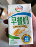 伊利 早餐奶麦香味250ml*16盒/箱 浓香麦片  礼盒装 2月产 实拍图