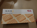 百草味华夫饼1000g 手撕面包办公室早餐糕点点心休闲零食团购 实拍图