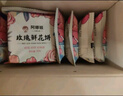 阿娜姐鲜花饼云南特产玫瑰饼传统糕点早餐速食零食下午茶点心 混合味鲜花饼30g*18枚 实拍图