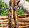 京觅温县垆土铁棍山药 5斤长度40-50cm 新鲜蔬菜焦作生鲜 源头直发 实拍图