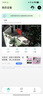 奥克斯高清室外摄像头防水手机远程无线wifi监控器360度无死角云台旋转无死角4g网络全景语音对话户外 实拍图
