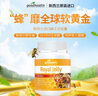 好健康goodhealth蜂王浆软胶囊365粒 天然蜂皇浆免疫球蛋白血糖皮肤睡眠 实拍图