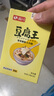 尚川豆腐王葡萄糖酸内酯 家用自制做豆腐脑豆腐豆花凝固剂3g*30袋盒装 实拍图