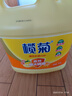 榄菊洗洁精大桶5kg 菊之语柠檬去油果蔬清洗剂餐具食品用级别洗涤灵 实拍图