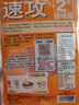 老鬼（OLDGHOST）鱼饵速攻2号腥味版鲫鱼江河湖库池塘野钓饵料110g 实拍图