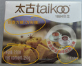 太古甘香方糖（方形糖）250g 食糖速溶 咖啡糖 咖啡奶茶伴侣  实拍图