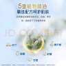 舒肤佳排浊香皂100g*5(乌木玫瑰*1+红石榴*2+山茶花*2)肥皂洗脸洗澡洁面 实拍图