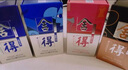 舍得 艺术舍得 致敬大师系列 浓香型 52度 100ml*3 瓶 礼盒装 实拍图