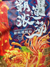 李子柒霸道浓汤柳州螺蛳粉403g*6袋方便速食米粉米线 实拍图