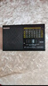 纽曼N121收音机老年人专用全波段调频播放器可插卡充电迷你轻巧便携式半导体 实拍图