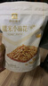 良品铺子 糯米小麻花原味160g网红糕点心零食小吃充饥夜宵休闲零食 实拍图