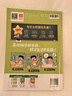 【新版上市】2026春小学教材帮一二三四五六年级上册下册语文数学英语人教苏教北师版同步教材全解解读预习讲解全解课堂笔记学霸天星教育 语文【人教版】 二年级上册【2025秋】 实拍图