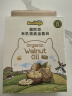碧欧奇有机核桃油100ml*2宝宝食用油儿童营养滴管控量 实拍图