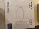 欧普（OPPLE）吸顶灯卧室灯具可调光LED照明灯饰简约大气高显色护眼冰玉 包安装 实拍图