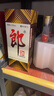 郎酒郎牌郎酒 白酒 酱酒  53度 1000ml*1 单瓶装 自享赠礼口粮酒 实拍图
