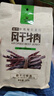 科尔沁 超干风干牛肉干 原味300g 袋装 休闲零食 肉干肉脯 内蒙特产小吃 实拍图